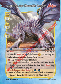 Aegloseel, the Stalactite Dragon