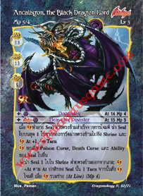 Ancalagon, the Black Dragon Lord