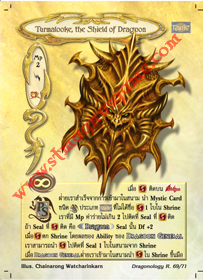 Turmalooke, the Shield of Dragoon