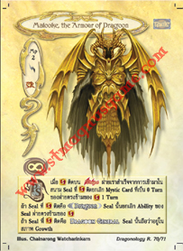 Malooke, the Armour of Dragoon