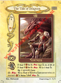 The Tale of Dragoon