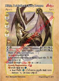 Nilhir, Arimathea's Baby Dragon