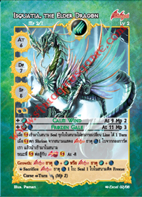 Isquatia, the Elder Dragon