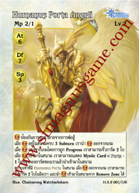 Humanus Porta Angeli