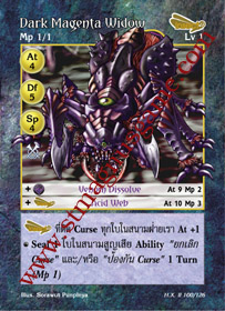 Dark Magenta Widow