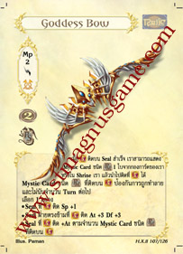Goddess Bow