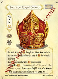 Soprano Royal Crown