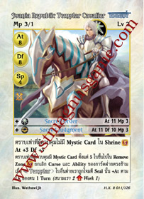Svania Republic Templar Cavalier