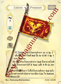 Zalom Pennant