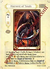 Harvest of Souls
