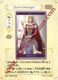 Queen Dowager