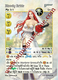Bloody Bride