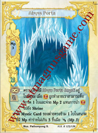 Abyss Porta