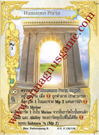 Humanus Porta