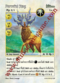 Forceful Stag