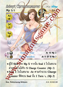 Adept Chronomancer