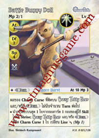 Battle Bunny Doll