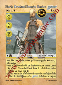 North Newland Bounty Hunter