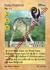 Bushy Bushbuck