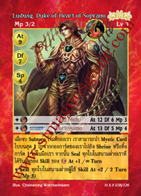 Ludwig, Duke of Heart of Soprano