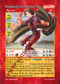 Nanibia Fist Master