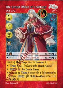 The Grand Witch of Leafland