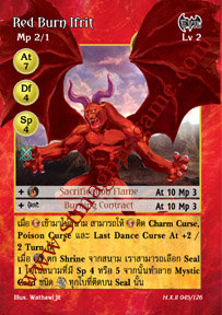 Red Burn Ifrit