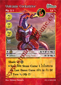 Volcanic Cockatrice
