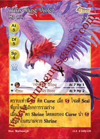Crisis Wing-Violet