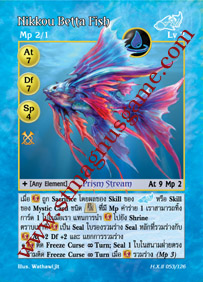 Nikkou Betta Fish