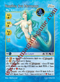 Nanibia Sea Mermage