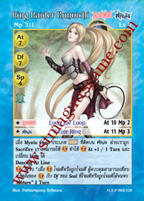 Ring Raider Kunoichi