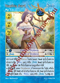Nanibia Bard