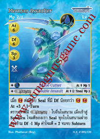 Merman Assaulter