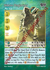 Nikkou Plagiarizer
