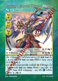 Leafland Garuda Wizard