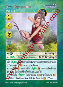 Tree Top Archer
