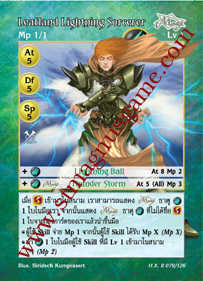 Leafland Lightning Sorcerer