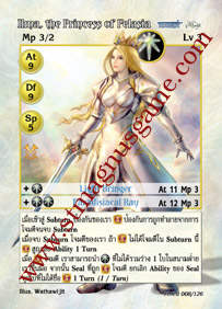 Ilma, the Princess of Felasia