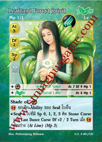 Leafland Forest Spirit
