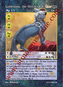 Gobbolino, the Witch's Cat