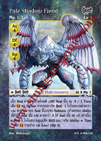 Pale Shadow Fiend