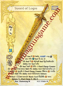 Sword of Logos