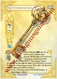 Key of Empyrean Gate