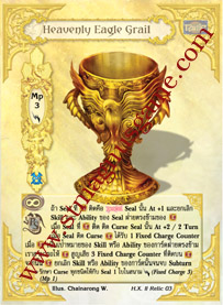 Heavenly Eagle Grail