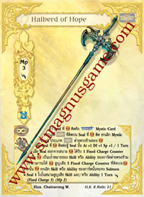 Halberd of Hope