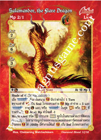 Salamander, the Flare Dragon