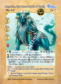 Angorion, the Great Spirit of Earth