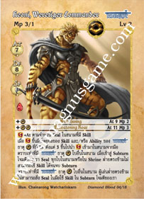 Keoni, Weretiger Commander