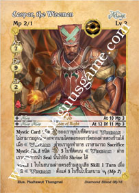 Caspar, the Wiseman